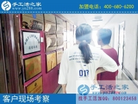 7月11日，手工活加工有真的嗎？正規(guī)手工外發(fā)廠告訴你，當(dāng)然有！手工之家接待考察加工剪影。