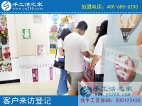 7月12日，珠繡手工活加盟項目有幾種合作方式？手工之家接待考察合作加工客戶剪影
