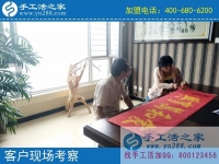 做手工活兼職一年了，來(lái)自山西原平市個(gè)人加工戶楊女士的分享