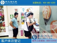 找手工活在家做，河南安陽(yáng)市80后朱先生夫婦來(lái)到手工活之家