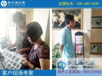 7月18日，手工活外發(fā)靠譜嗎？這個免押金手工活里有答案。手工之家接待考察合作加工客戶剪影