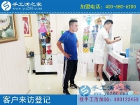 湖北襄陽市兄弟二人想創(chuàng)業(yè)，千挑萬選還是手工活之家項目好！
