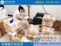 手工活外發(fā)加工正規(guī)的哪里有？湖北陽新縣周女士推薦手工活之家