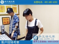 7月21日，手工活拿回家做，這個手工活加盟項目大家都?xì)g迎。手工之家接待考察合作加工客戶剪影