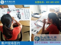 手工活加工，讓山東聊城趙女士在家?guī)Ш⒆右惨粯涌梢再嶅X了