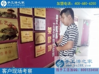7月22日，怎樣判斷是不是正規(guī)免押金手工活？手工之家接待考察加工剪影