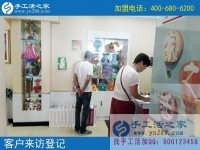 7月24日，免費領(lǐng)料回家做手工活是真的嗎？手工之家接待考察加工客戶剪影
