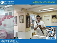 7月26日，看看找手工活拿回家做的人找到了什么手工活加盟項目？手工之家接待考察加工客戶剪影