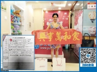 曾經(jīng)做鉆石畫被騙，廣西貴港市江女士這次終于找到了正規(guī)手工活！