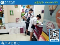 7月30日，有什么賺錢的手工活？來這里考察就知道。手工之家接待考察合作加工客戶剪影