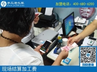 邯鄲本地加工戶李女士親自來公司交貨，現(xiàn)場(chǎng)結(jié)算加工費(fèi)