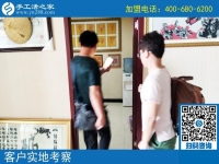 什么樣的手工活正規(guī)有保障？四川趙先生夫婦慕名而來手工活之家