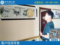 8月1日，免費外發(fā)手工活加工就選這里，手工之家接待考察加工客戶剪影