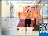 為妻子找兼職手工活做，山東濟(jì)寧徐先生慕名而來到手工活之家