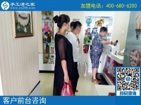 8月8日，結(jié)伴考察，終于找到真實可靠的手工活加工，手工之家接待考察加工客戶剪影
