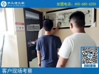 在家手工活，黑龍江李先生和好友來手工活之家考察合作要創(chuàng)業(yè)