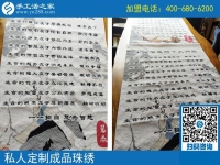 8月13日，正規(guī)手工活外發(fā)加工廠家一定是有良好口碑的企業(yè)，手工之家客戶定制產(chǎn)品及展示剪影