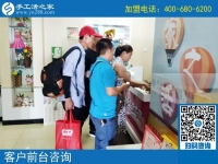 8月15日，在這里，終于找到真實可靠的手工活加工項目，手工之家接待考察加工客戶剪影