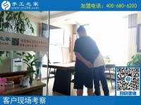 8月16日，為什么他們都說這里的手工活加工項目正規(guī)？手工之家接待考察加工客戶剪影
