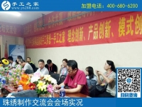 做手工活串珠賺錢嗎？山西臨汾多年加工戶韓女士來解惑