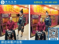 吉林單親媽媽來(lái)手工活之家參會(huì)升級(jí)做代理，與創(chuàng)始人郝總合影