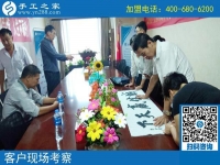 8月19日，正規(guī)手工活外發(fā)加工廠家是有擔當和責任的，手工之家接待考察合作加工客戶剪影