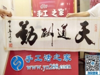 聚會上偶然得來的財富，河北邯鄲王女士在家做珠繡手工活外發(fā)加工掙錢