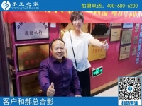 8月21日，手工活外放靠譜嗎？看大家做手工活在家賺錢就知道答案。手工之家接待考察加工合作客戶剪影