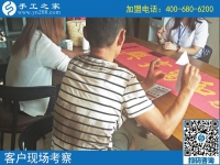 選擇手工之家項(xiàng)目創(chuàng)業(yè)的3大理由，且聽(tīng)山東青島鄭先生一一分解