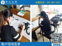 8月25日，正規(guī)手工活外發(fā)加工廠家的特點(diǎn)是什么？手工之家接待考察合作加工客戶剪影