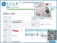 好強(qiáng)的女人能掙錢？四川宜賓梁女士在家做彩珠繡外發(fā)手工活