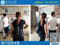 8月28日，做正規(guī)手工活外發(fā)加工廠家的手工活加盟項目除了掙錢還有啥意義？手工之家接待考察合作加工客戶剪影