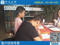 山東德州有沒有在家做的手工活？牟先生陪妻子來到手工之家