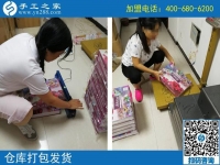 串珠子手工活靠譜嗎？好做嗎？河南安陽(yáng)徐女士來(lái)一一解答