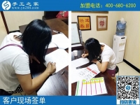 8月31日，想接正規(guī)廠家的手工活，想做正規(guī)手工活加盟項目，手工之家是大家的選擇。手工之家接待考察合作加工客戶剪影