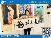 峰峰加工戶李女士親自來(lái)公司交貨，恭喜珠繡成品被驗(yàn)收合格！