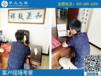 9月3日，做珠繡串珠免押金手工活有什么要求？手工之家接待考察合作加工客戶剪影