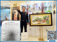 內(nèi)蒙古司機(jī)張先生無意中在網(wǎng)上看到手工之家，開啟一份兼職創(chuàng)業(yè)路！