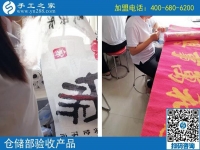 串珠手工活在哪里找？湖北咸寧市龔女士推薦正規(guī)平臺(tái)手工之家