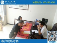 9月7日，外發(fā)手工活真不真實(shí)？看這里就知道。手工之家接待考察合作加工客戶剪影