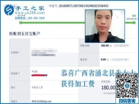 下班后做兼職手工活靠譜嗎？廣西朱女士說當(dāng)然