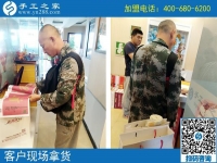 對(duì)比多家還是手工之家好！河南許昌市程先生來(lái)現(xiàn)場(chǎng)簽單拿貨