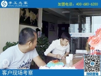 跑遍大半個(gè)中國(guó)，受騙4次，山東王先生在手工之家激動(dòng)的熱淚盈眶！