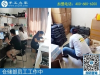 想做手工活哪里找？山東德州劉女士分享一個(gè)的正規(guī)平臺(tái)