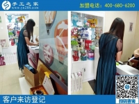 同樣的工作，為什么她總掙得比我多？北京平谷區(qū)馬女士的困惑