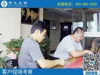 落葉歸根如何歸？手工之家給農(nóng)民工一個(gè)返鄉(xiāng)創(chuàng)業(yè)的機(jī)會(huì)！江西吳先生的故事