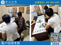 9月17日，正規(guī)手工活外發(fā)加工廠家的會員是不是終身制？手工之家接待考察加工客戶剪影