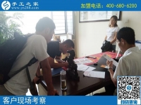 9月18日，正規(guī)手工加工回收項目是如何結算加工費的？手工之家接待考察加工客戶剪影