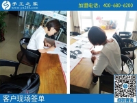 9月19日，正規(guī)手工活外發(fā)加工廠家的售后服務是怎樣做的？手工之家接待考察加工客戶剪影