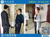 9月20日，正規(guī)手工活外發(fā)加工就是要這樣。手工之家接待考察加工客戶剪影